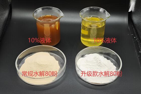 90% Free Amino Acids Plant-Based Amino Acid Powder Fertilizer with 12.41% Total Nitrogen for Crystal Clear Solutions